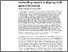 [thumbnail of Motamedi-A-2025-31230.pdf]