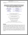 [thumbnail of Improvement-of-Software-Engineering-Performances-An-Experience-Report-at-Bombardier-Transportation-Total-Transit-Systems-Signalling-Group.pdf]
