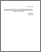 [thumbnail of ETS-RT-2016-002.pdf]