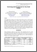 [thumbnail of Technology-planning-approach-for-Very-Small-Entities.pdf]