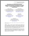 [thumbnail of Developing-and-implementing-systems-engineering-and-project-management-processes-at-CSiT-A-small-Canadian-company-in-public-transportation.pdf]