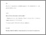[thumbnail of Ouellet-Plamondon-C-2022-25096.pdf]
