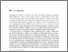 [thumbnail of St-Onge-D-2022-25685.pdf]