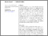 [thumbnail of Jobidon-G-2024-28461.pdf]