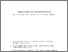 [thumbnail of Drouin-S-2025-31196.pdf]