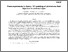 [thumbnail of 186 - From experiments to theory_ 3D mod.pdf]