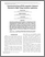 [thumbnail of David E. 2015 9573 Nanostructured Epoxy-POSS composites- Enhanced.pdf]
